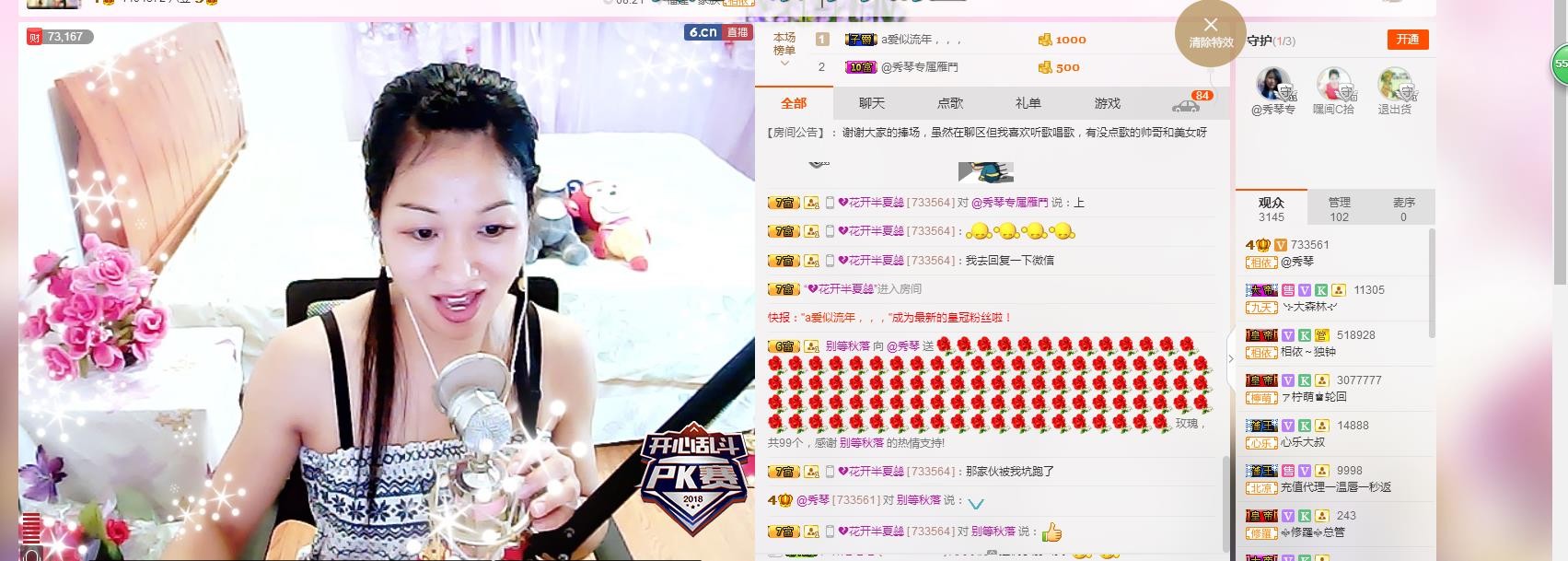 🎶琴儿🎶幸福满满的图片