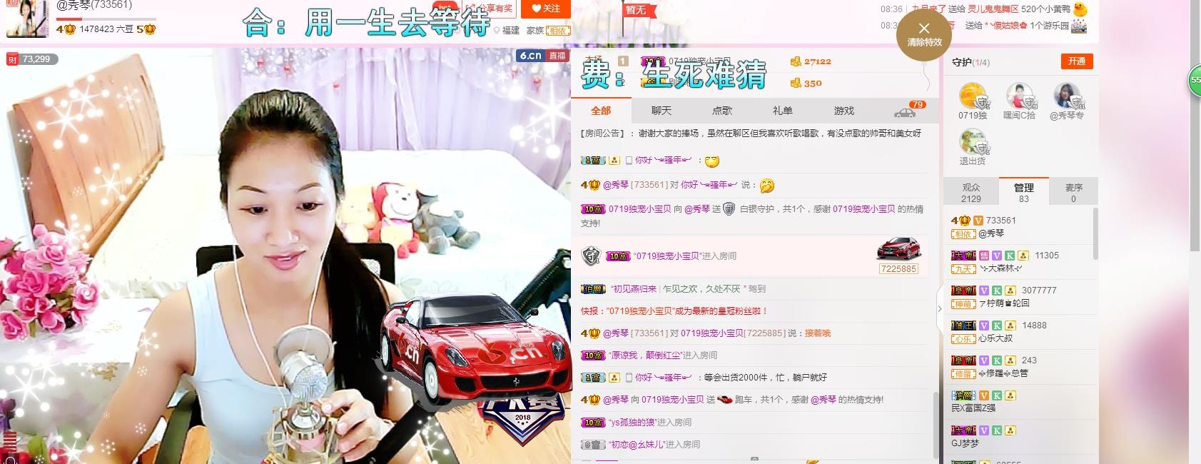 🎶琴儿🎶幸福满满的图片