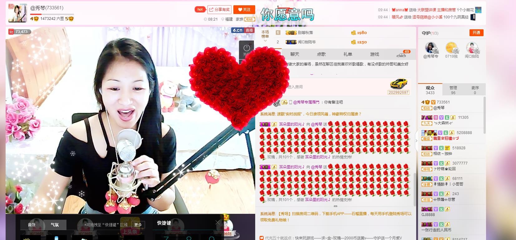 🎶琴儿🎶幸福满满的图片