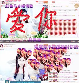 琳梦有你眠也深💕主播照片