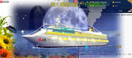 ╰⋛皇家ღ宫主⋚╯主播照片