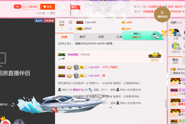 朦胧~～主播照片