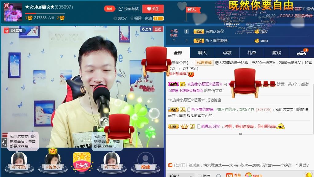 小鑫唱情歌的图片