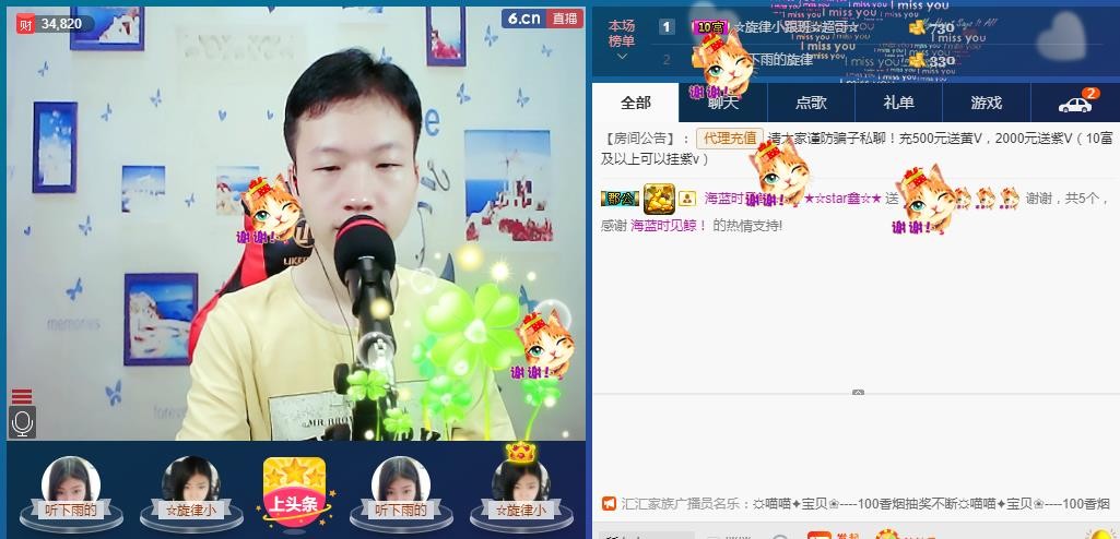 小鑫唱情歌的图片