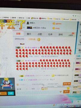 瑛姐♞主播照片