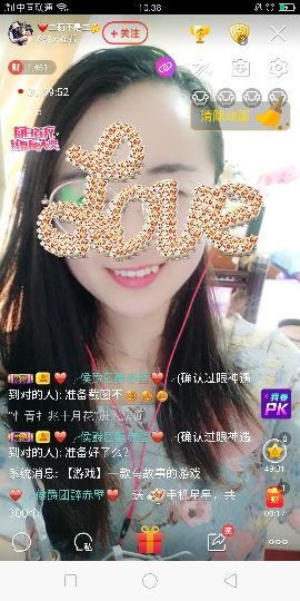 二莉回来看看的主播照片