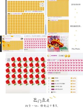 停播。。主播照片