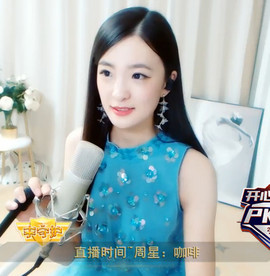 右手还是那个右手！！主播照片