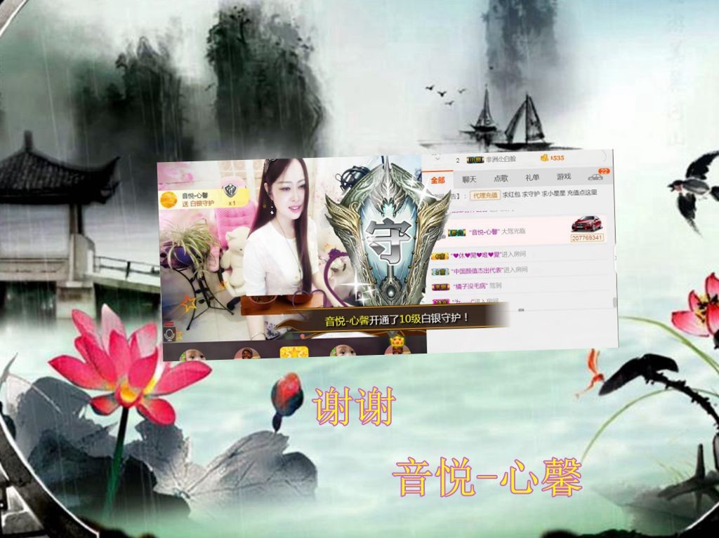 紫薇☆☆音乐频道的图片