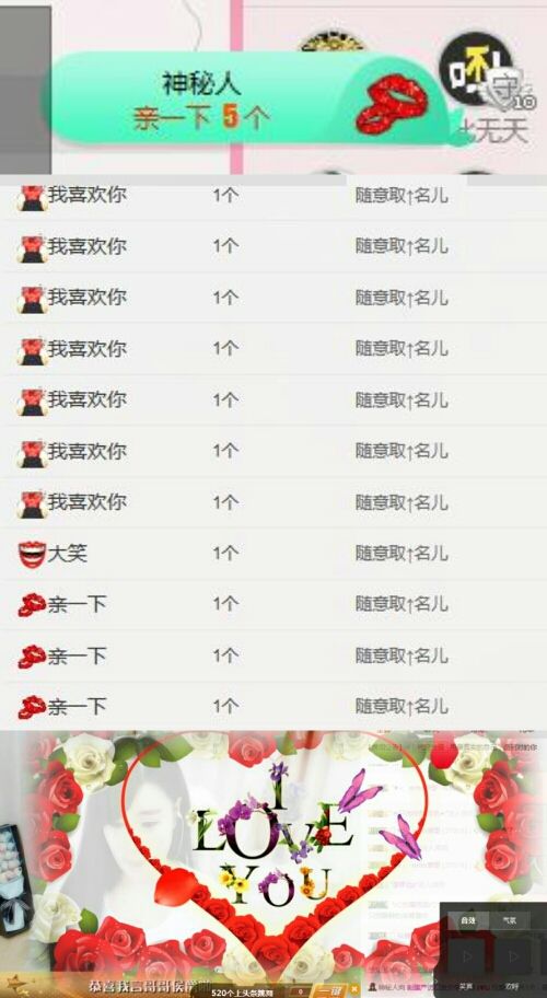 停播.的主播照片