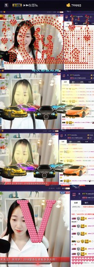 换号播896301主播照片