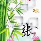 家和萬事兴o9d