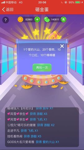 维维（我不是胖子）主播照片