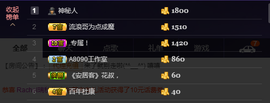 ╰落落.主播照片
