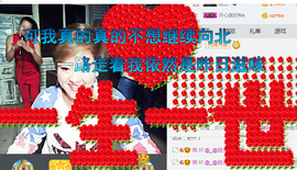 随缘小妞儿主播照片