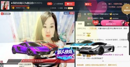 “李啦啦”主播照片