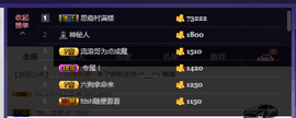 ╰落落.主播照片