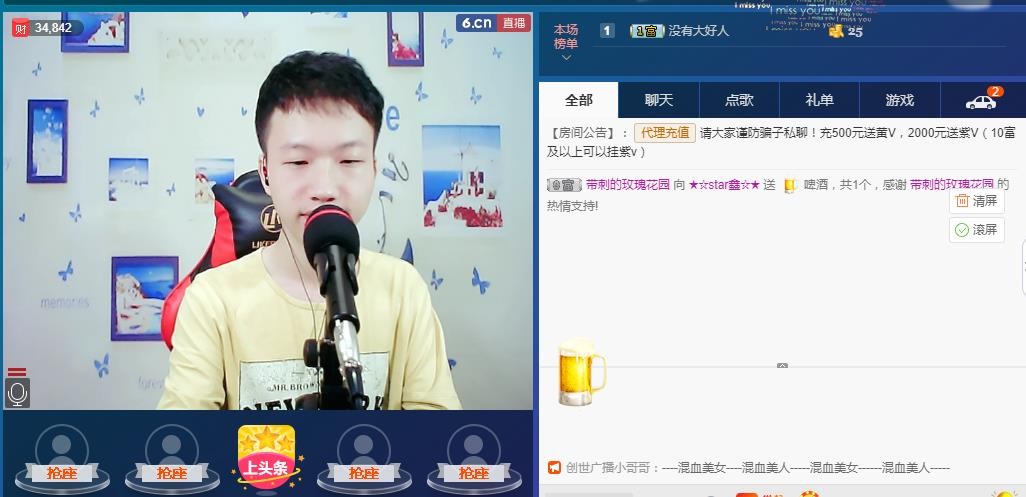 小鑫唱情歌的图片
