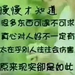 专属坏男人，