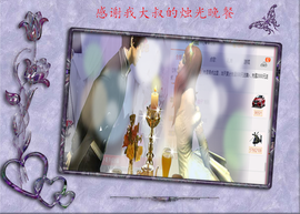 开心❤️❤️果主播照片