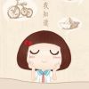 我姓石不姓史海报