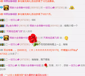 百变玲姐主播照片