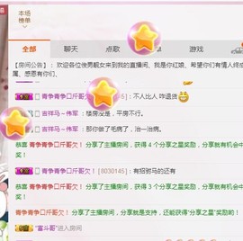 百变玲姐主播照片