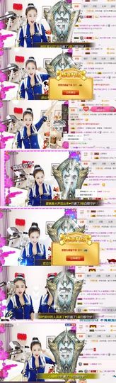 魅丽晴儿主播照片