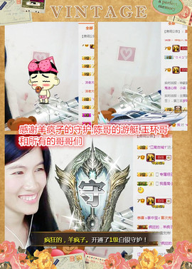 @翎云主播照片