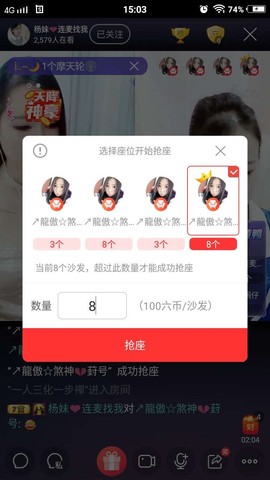 杨妹小可爱主播照片