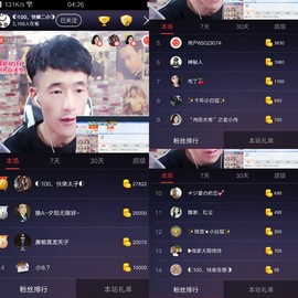 小魔鬼中的天使主播照片