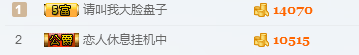 九命猫。。。的主播照片
