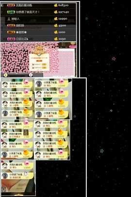 ~大鹏！主播照片