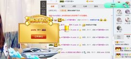 笑笑努力努力再努力主播照片