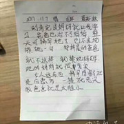 丶小得瑟海报