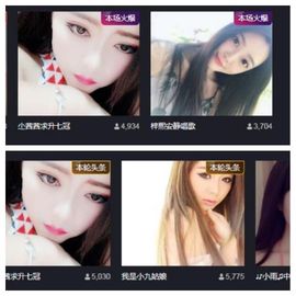 ⭐尐茜茜⭐主播照片