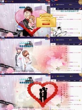 暖心等我！主播照片
