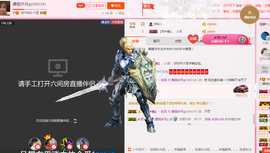 朦胧~～主播照片