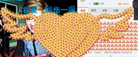 随缘小妞儿主播照片