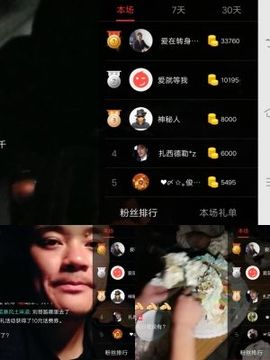 超娃黔西南万峰湖主播照片