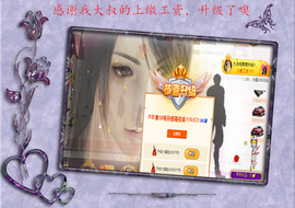 开心❤️❤️果主播照片