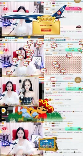 吻吻💋主播照片