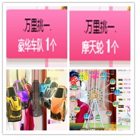 故乡111主播照片