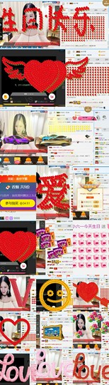 tui网了主播照片