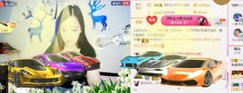 幸福酒家主播照片