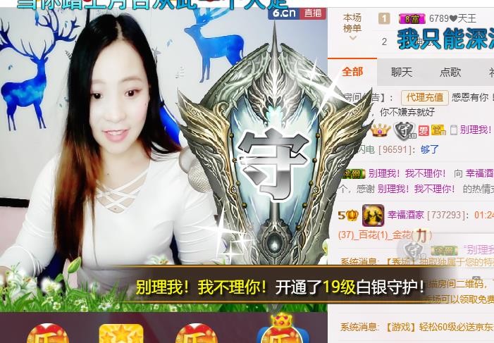 幸福酒家的图片