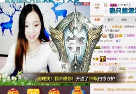 幸福酒家主播照片