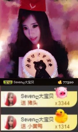 Sevenღ你七七呀主播照片