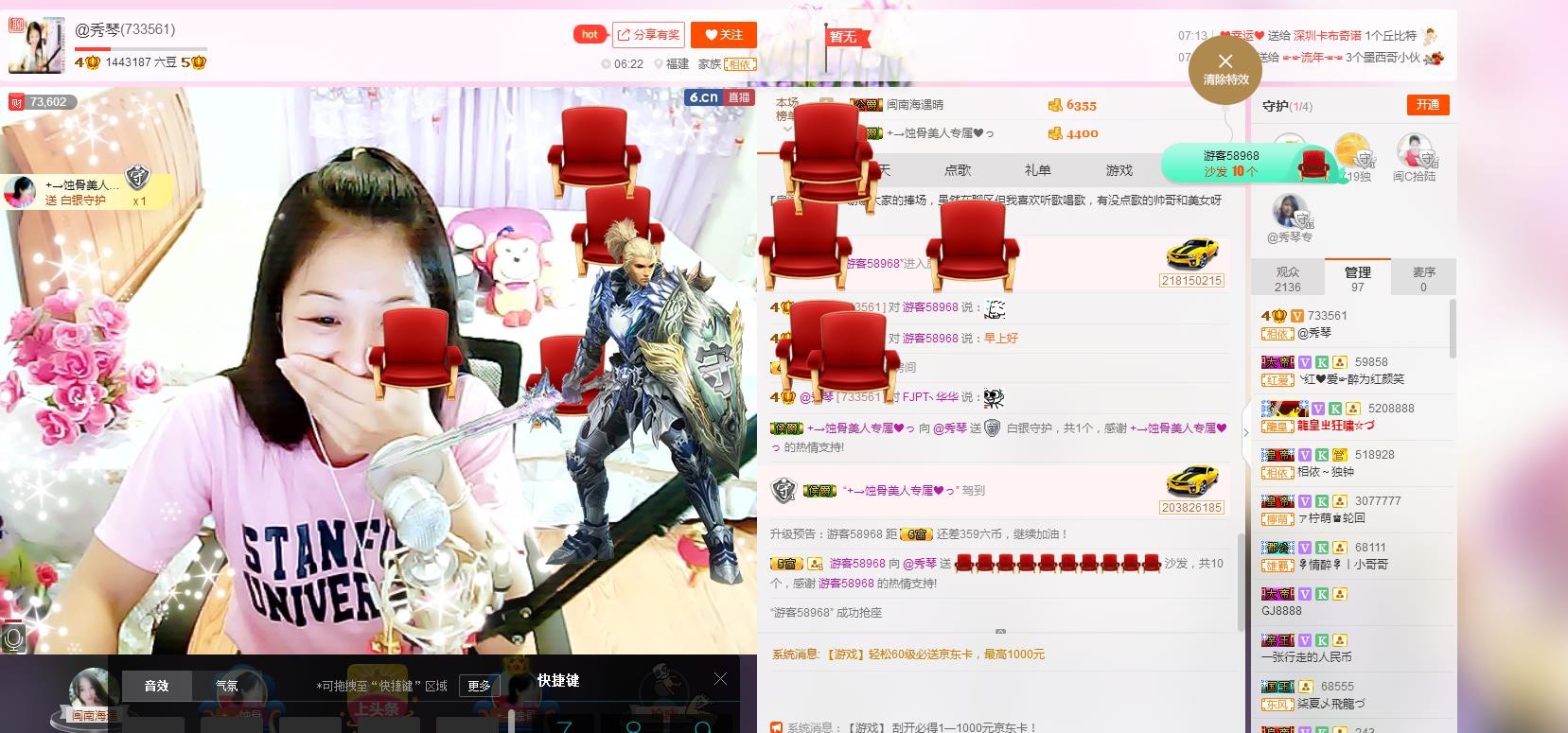 🎶琴儿🎶幸福满满的图片