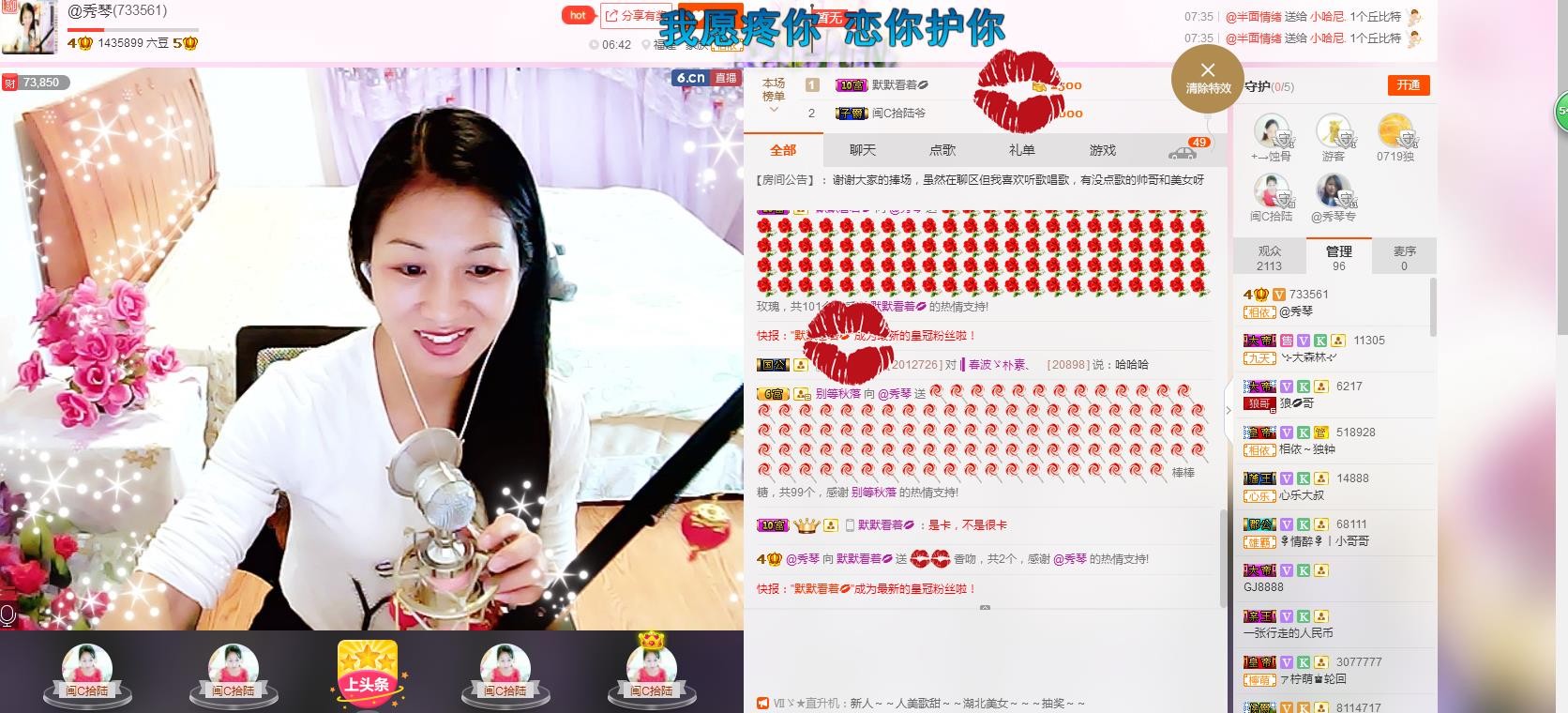 🎶琴儿🎶幸福满满的图片